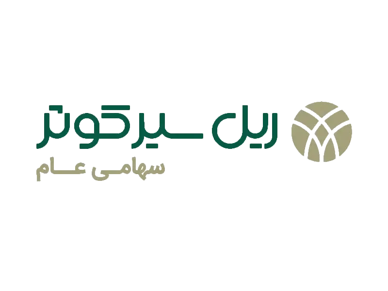 ریل سیر