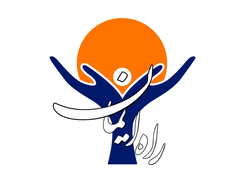گروه راه ایمان