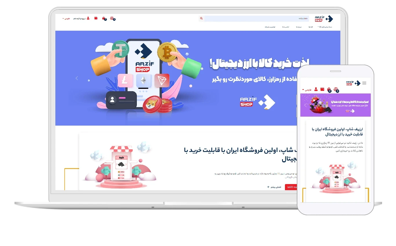 Arzif Shop