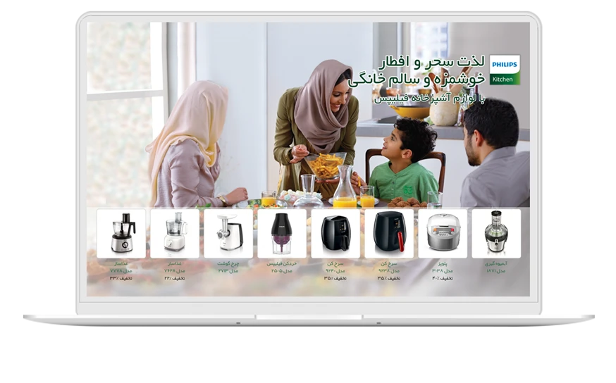 Shokofa Manesh (Philips)