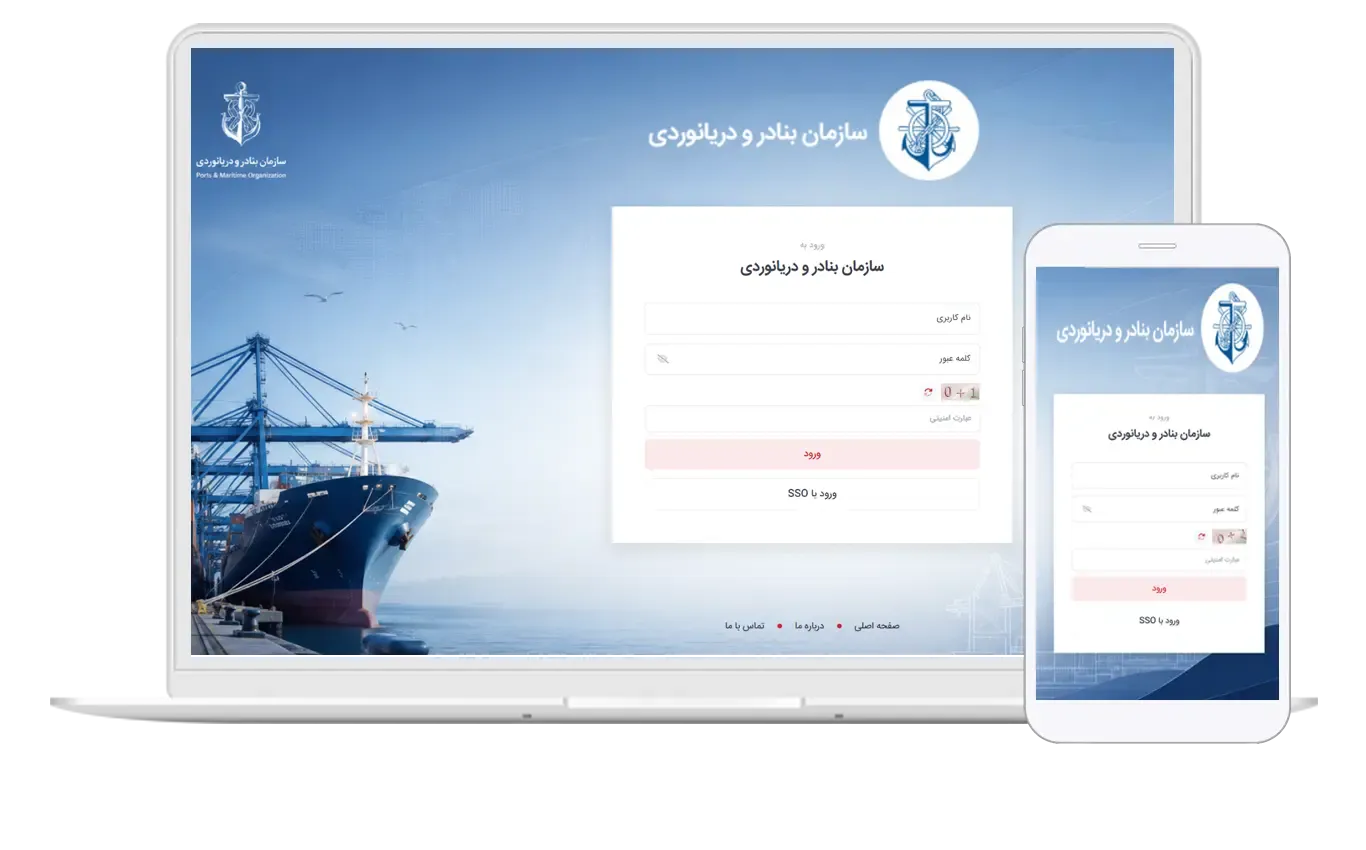 Coastal and Port Process Management System