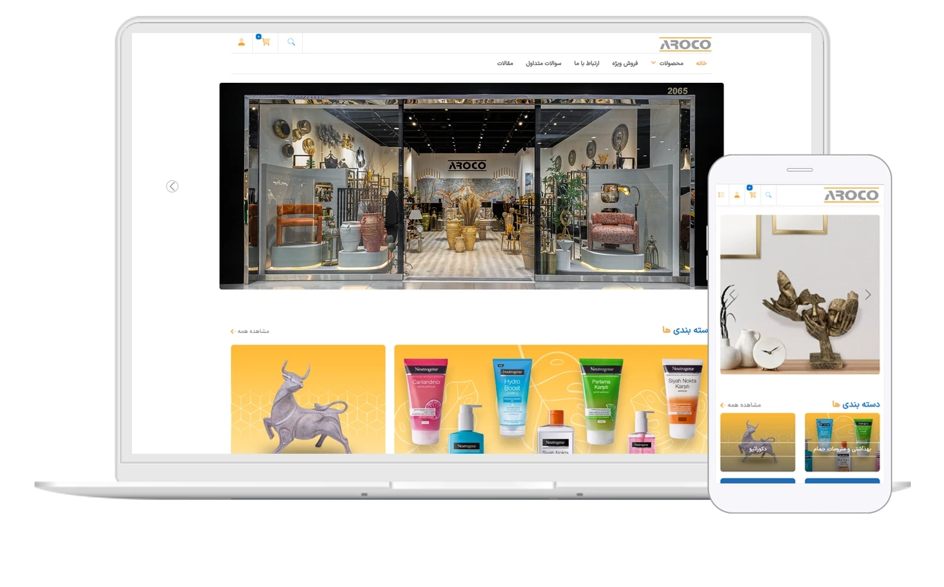 Aroko Store