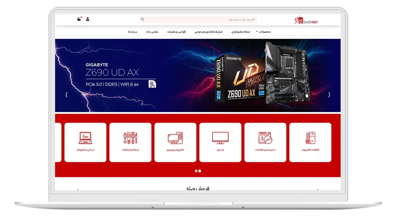 MIT B2C Store