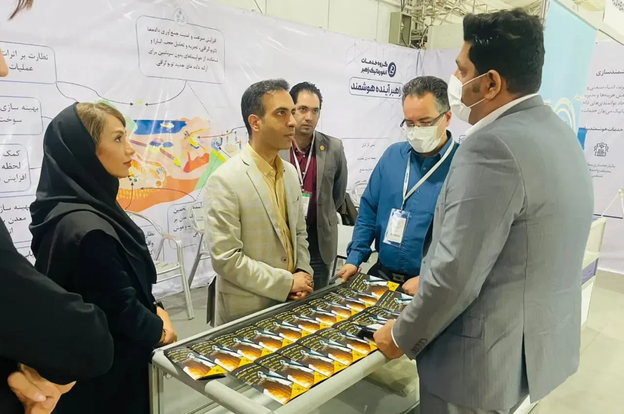 Rahkarpouya Company’s Presence at the First Digital Mining Exhibition